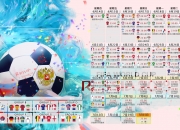 开云体育视频直播-班凯罗末节统治攻防，尼克斯爆冷掀翻新疆的不败金城